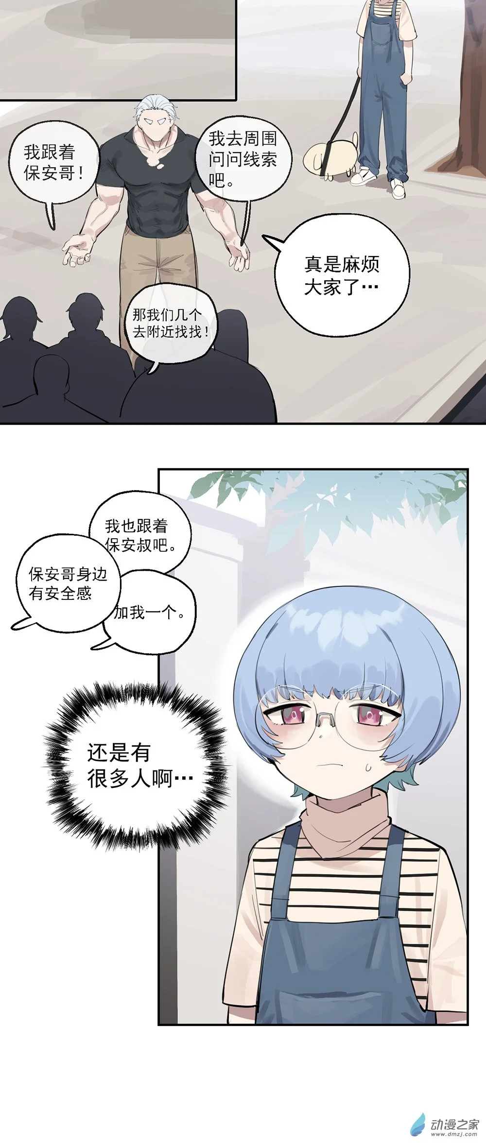 53 第五十三话3