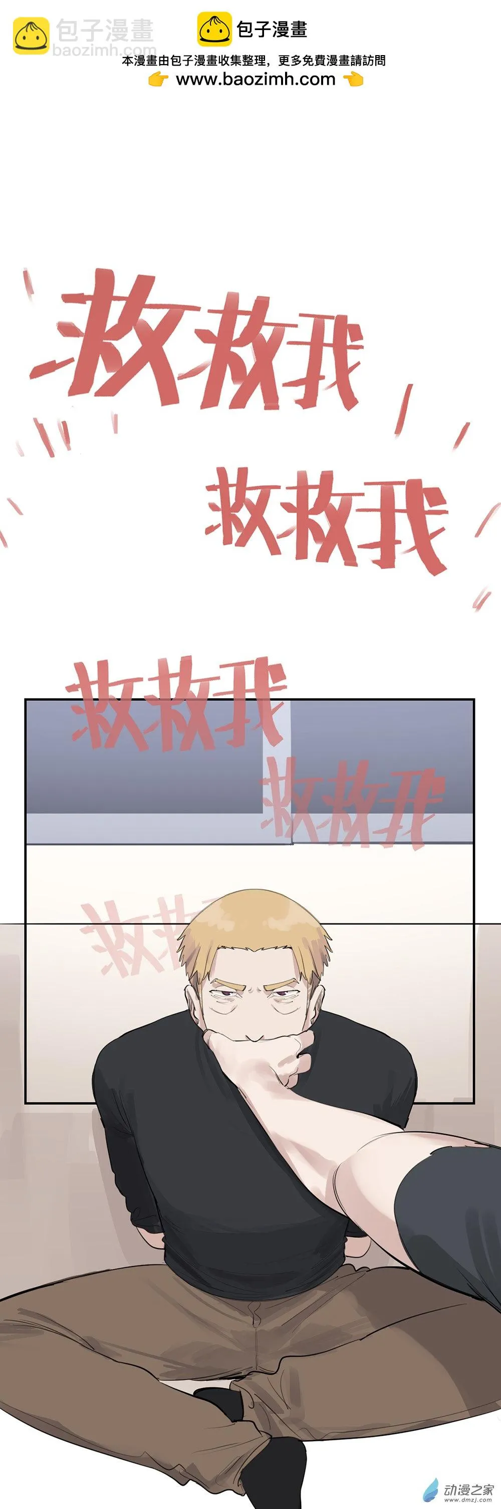68 第六十八话1