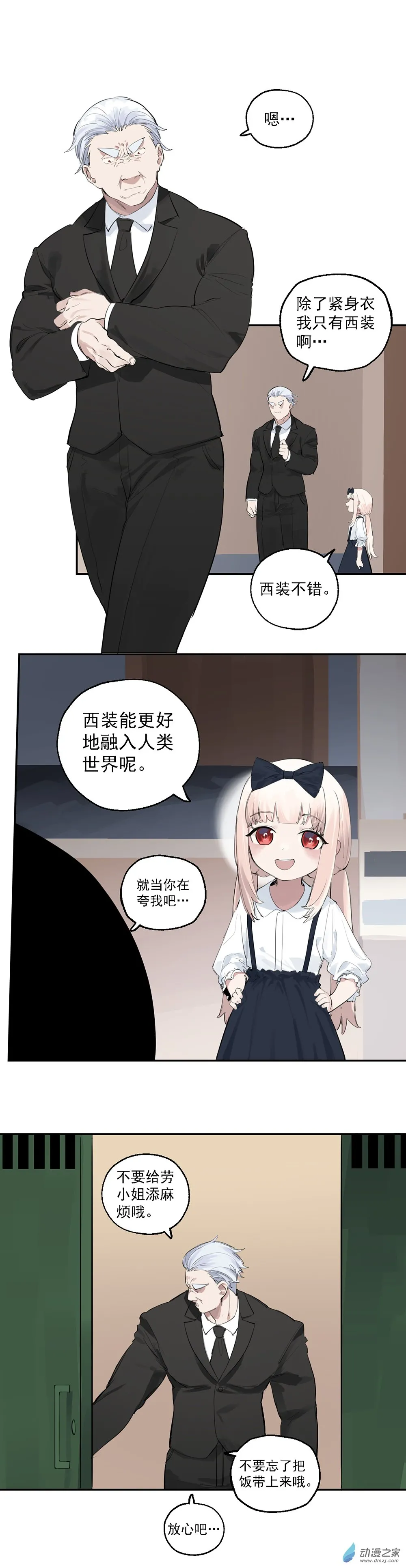 30 第三十话3