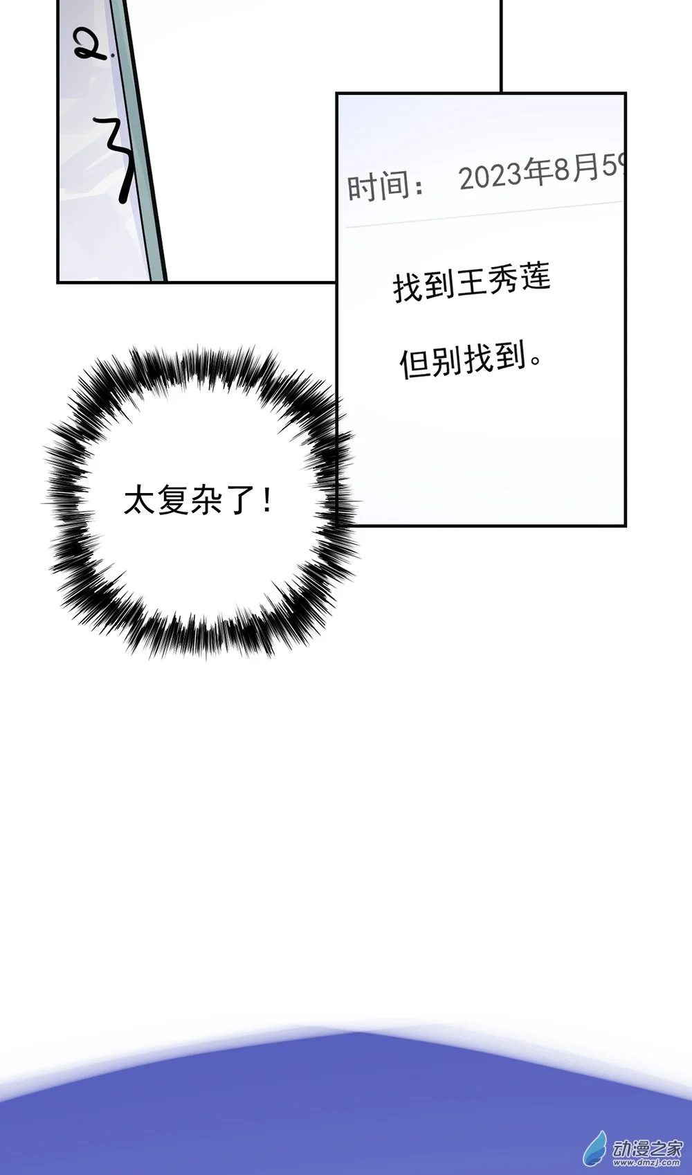 52 第五十二话24