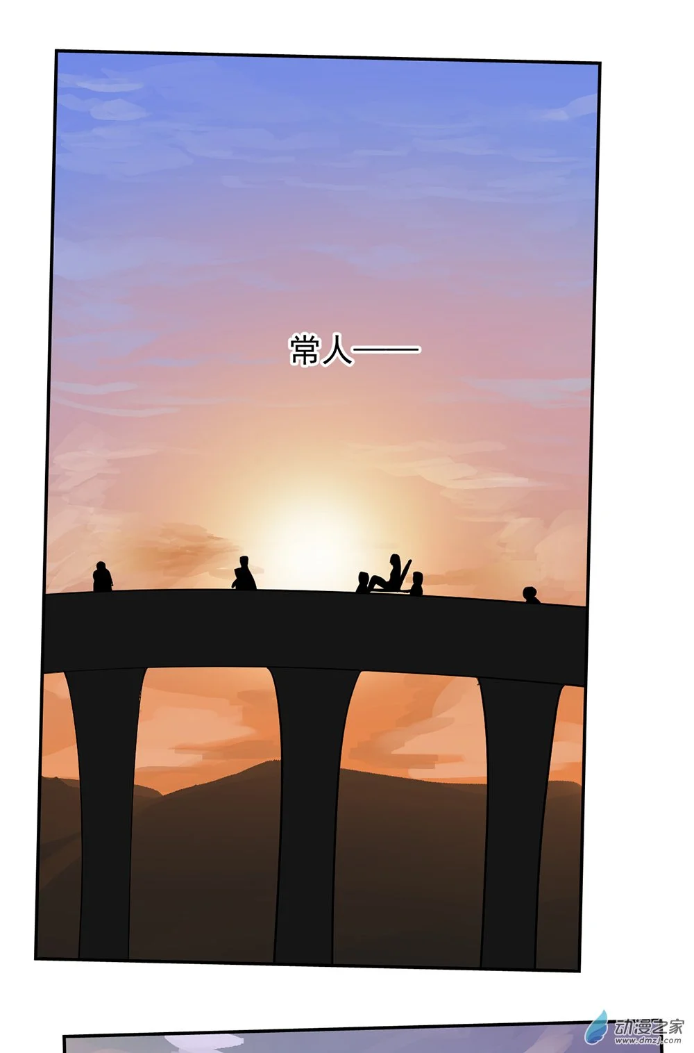 48 第四十八话26