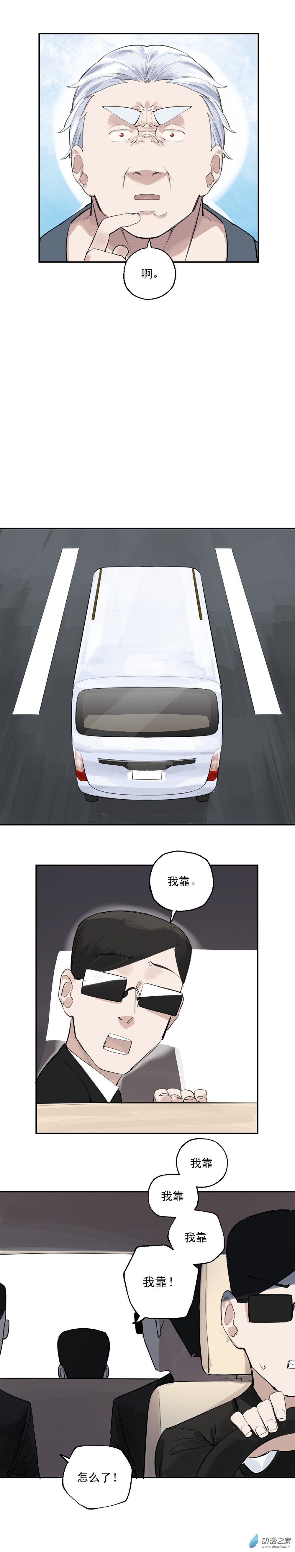 24 第二十四话12