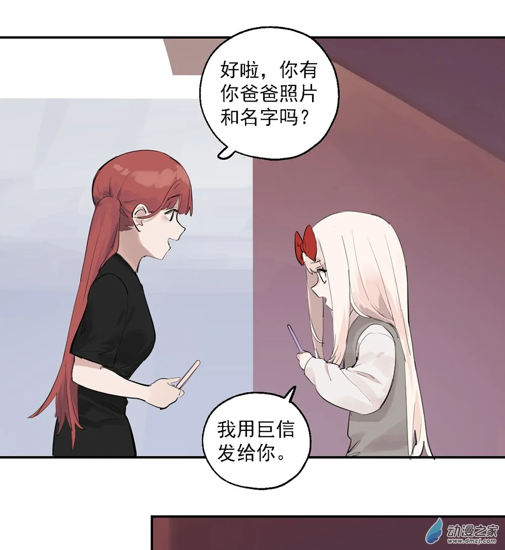 42 第四十二话45