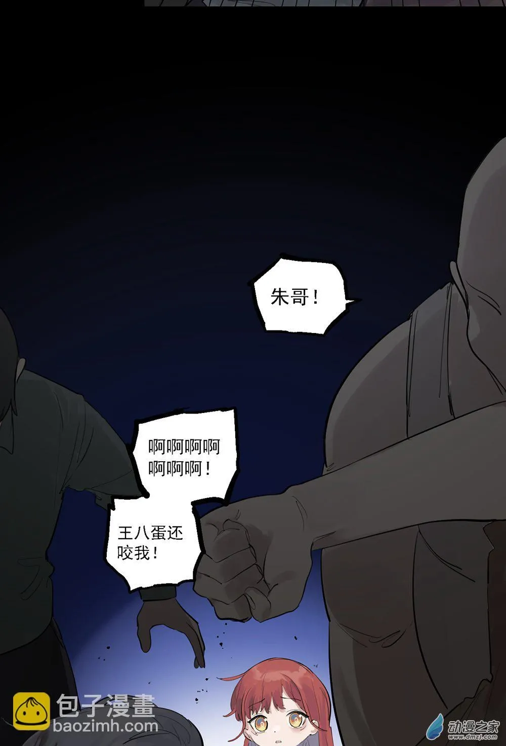 40 第四十话22