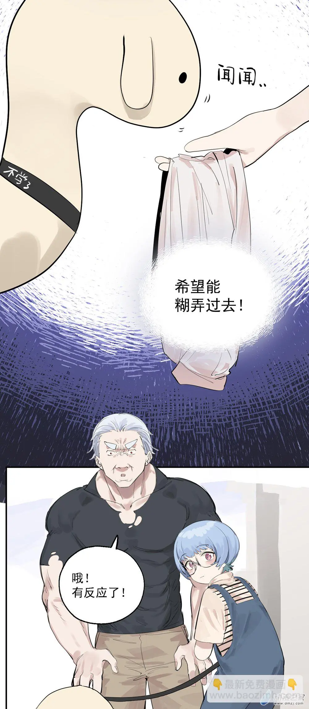 53 第五十三话6