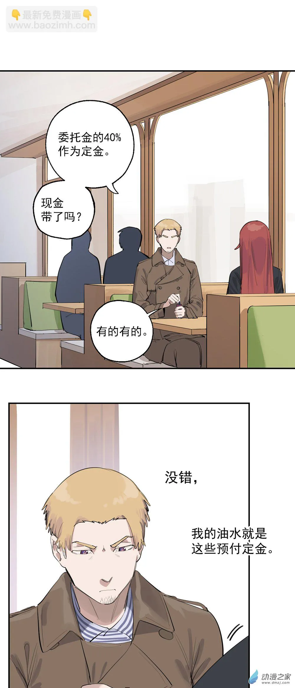 64 第六十四话11