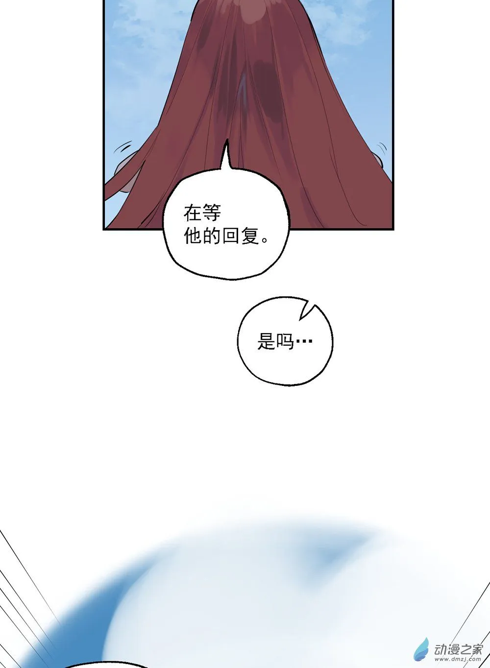 41 第四十一话4