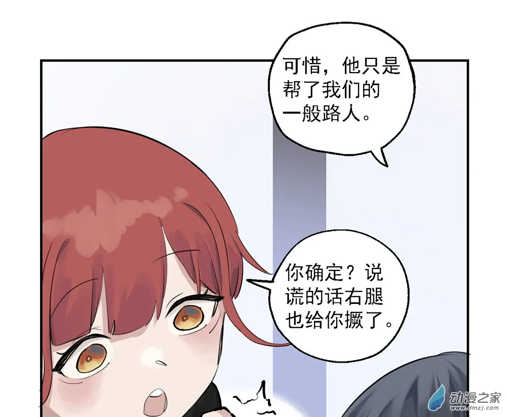 42 第四十二话23
