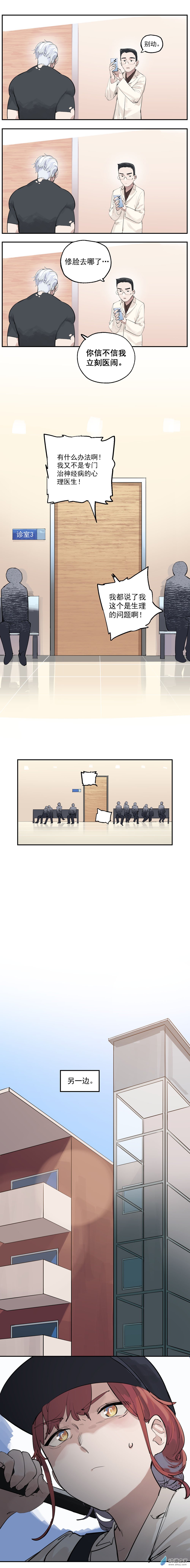 04 第四话6