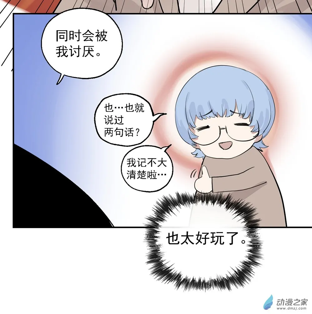 42 第四十二话13