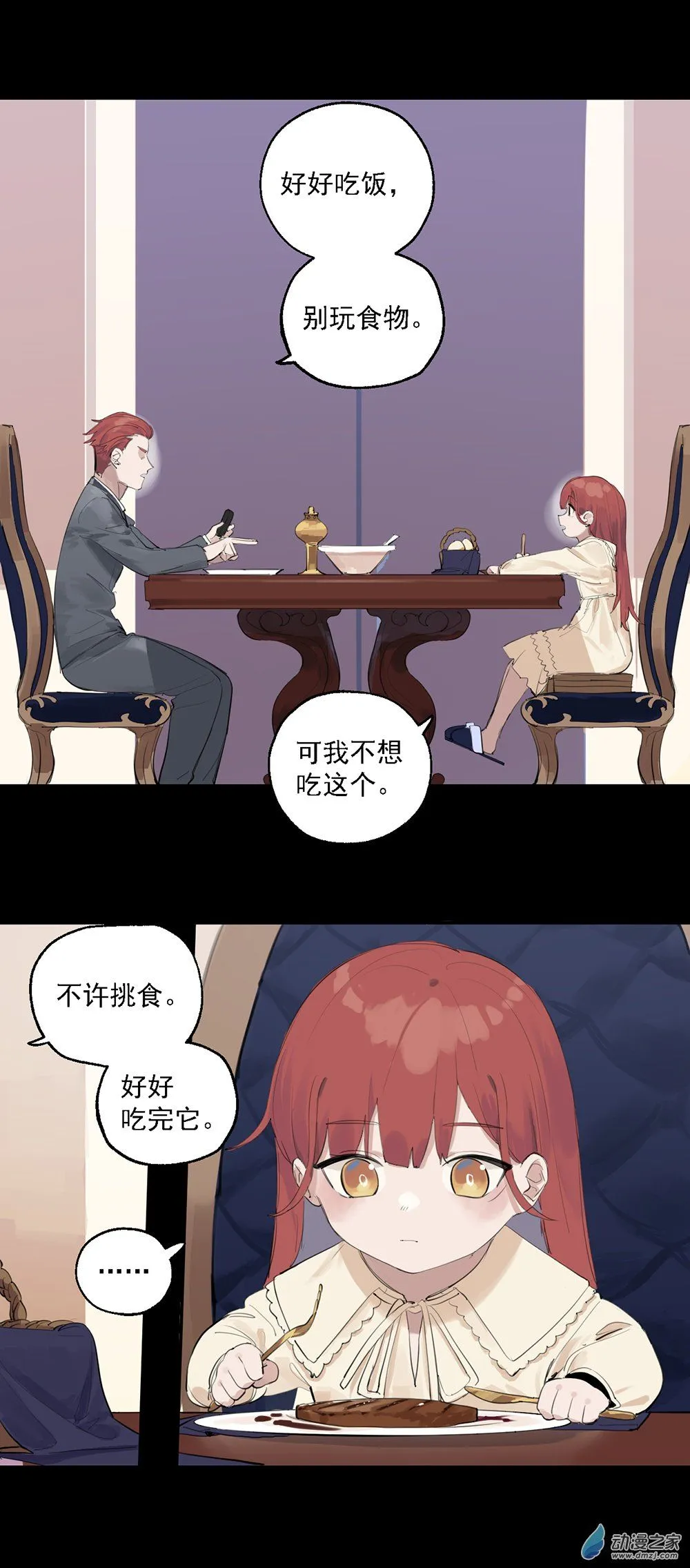 35 第三十五话5