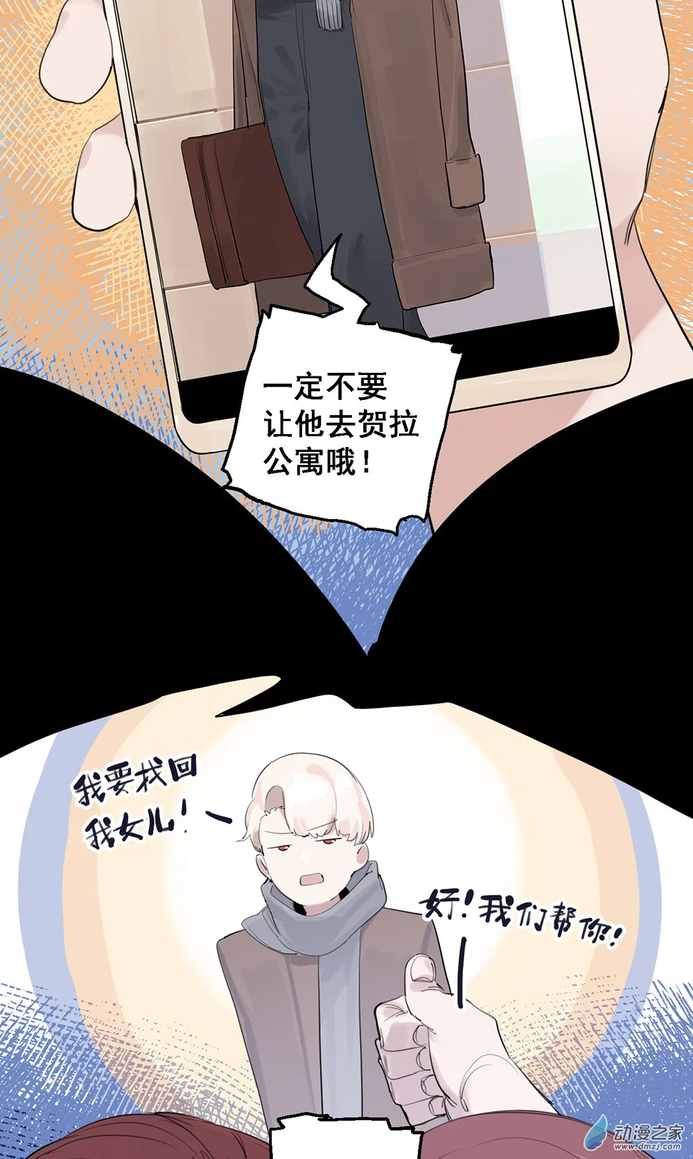 47 第四十七话4