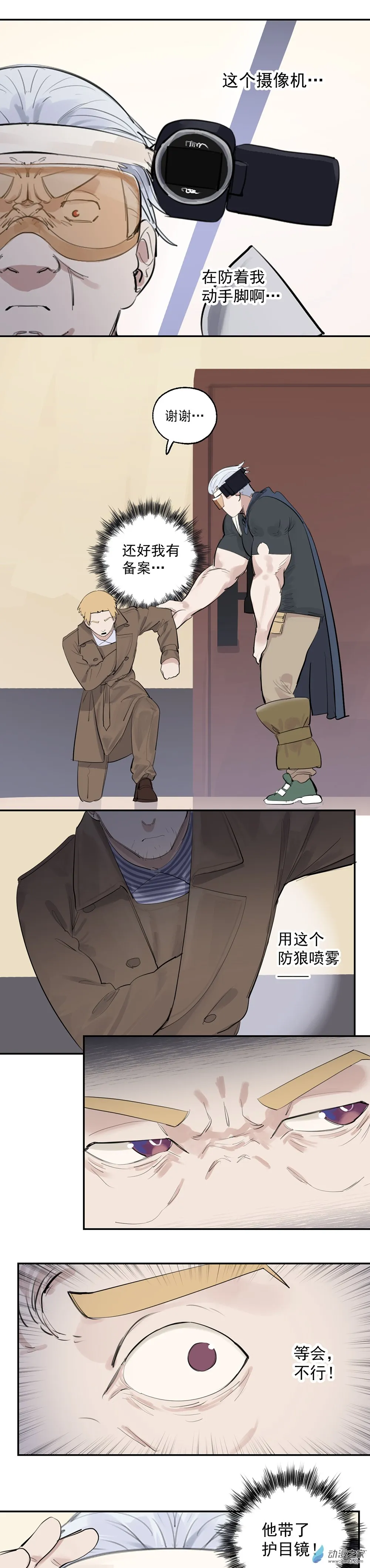 66 第六十六话16