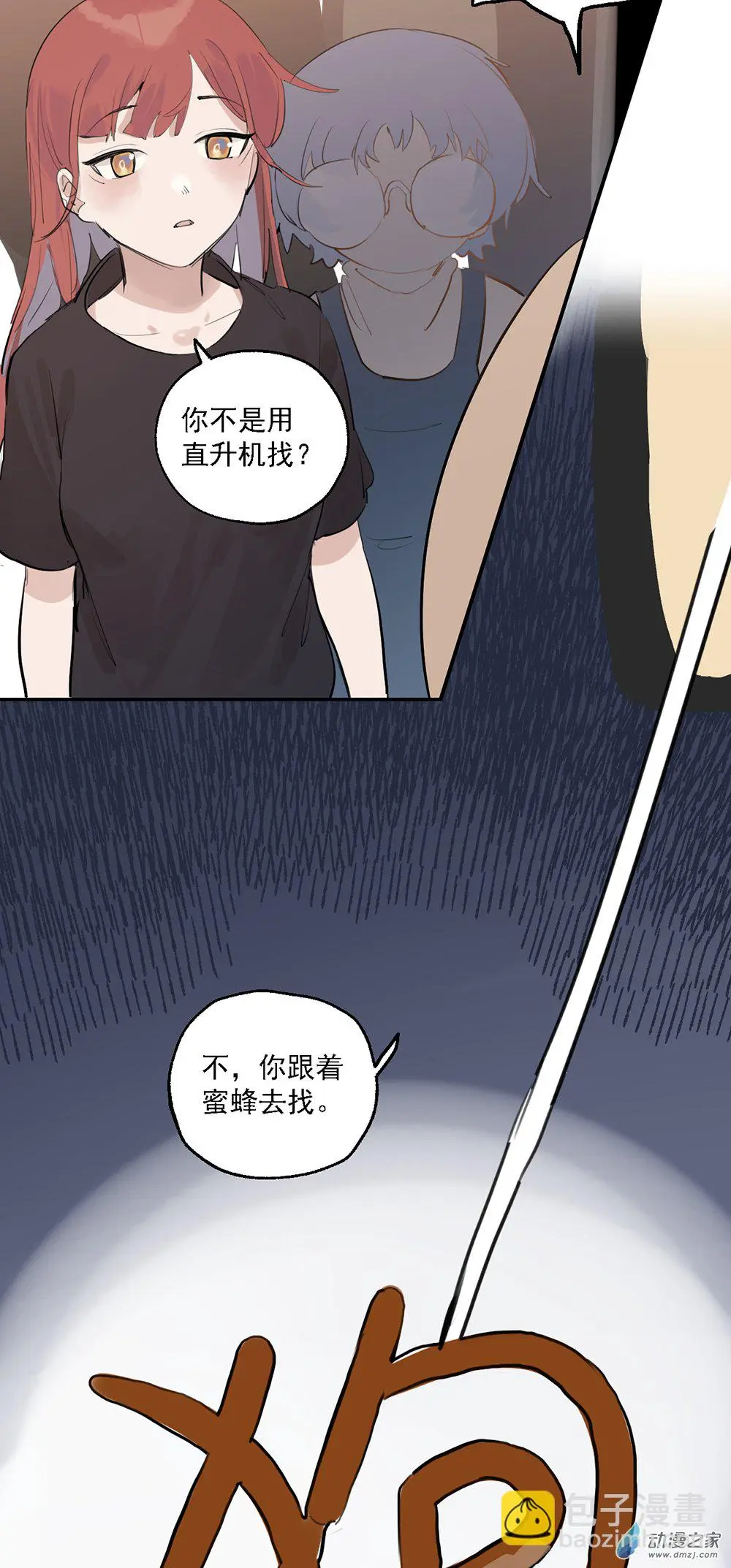 54 第五十四话22