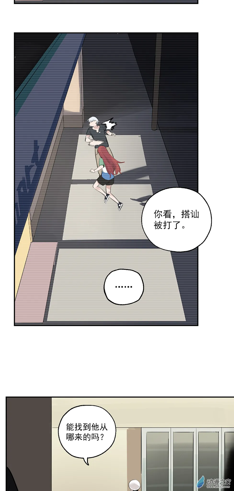 61 第六十一话7