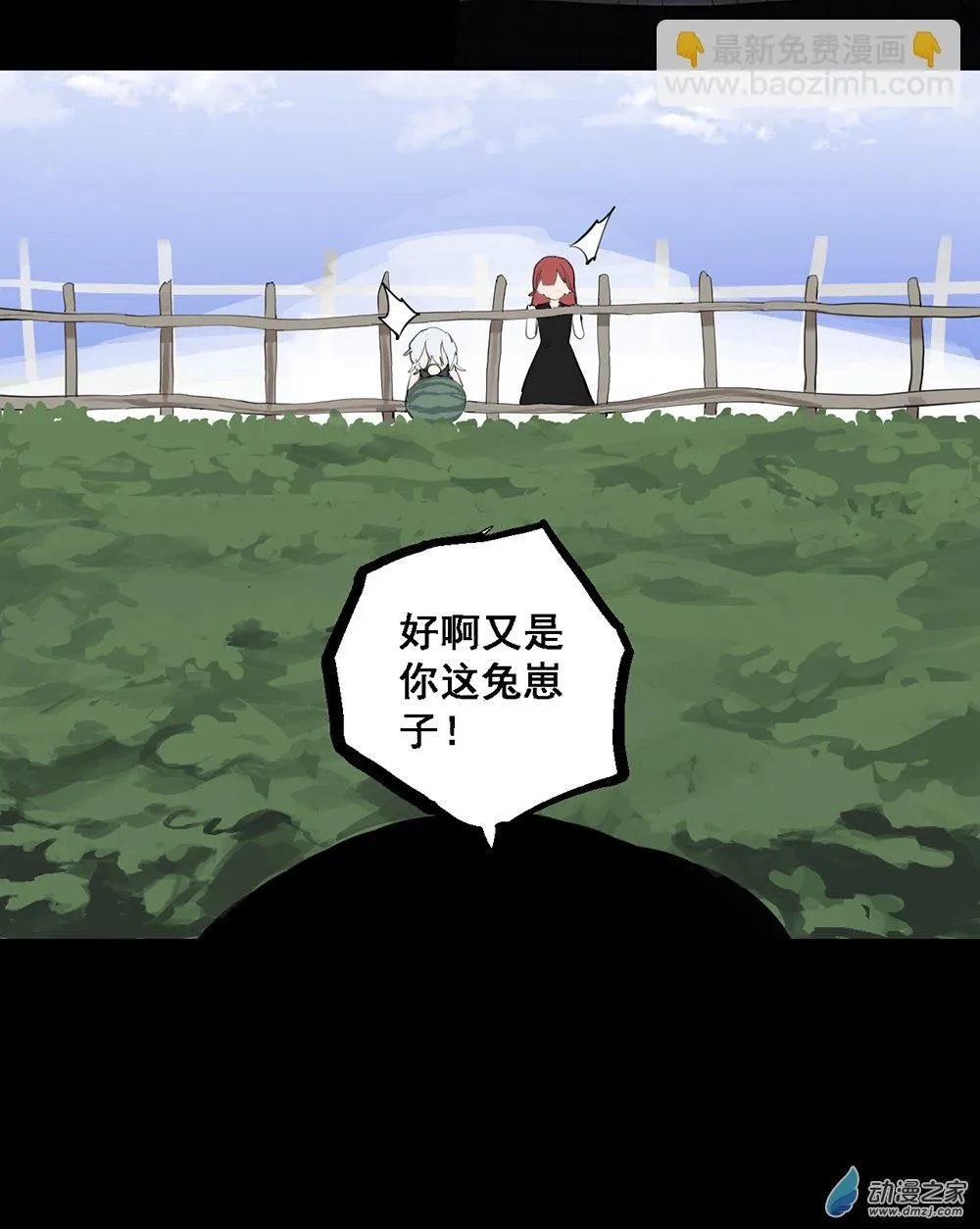 38 第三十八话27