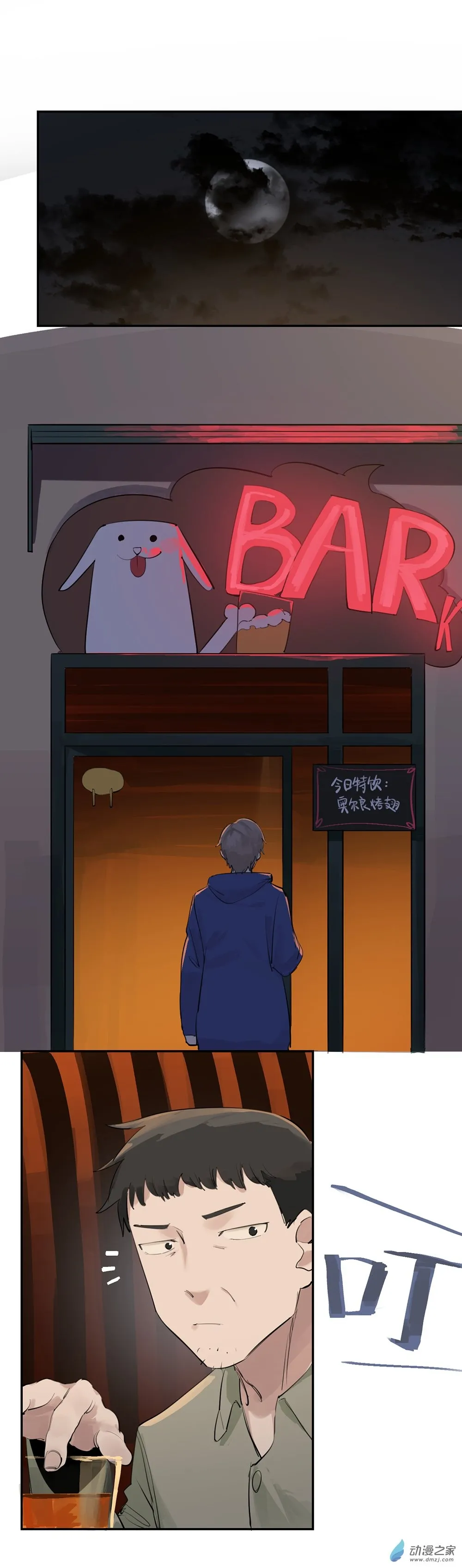 29 第二十九话1