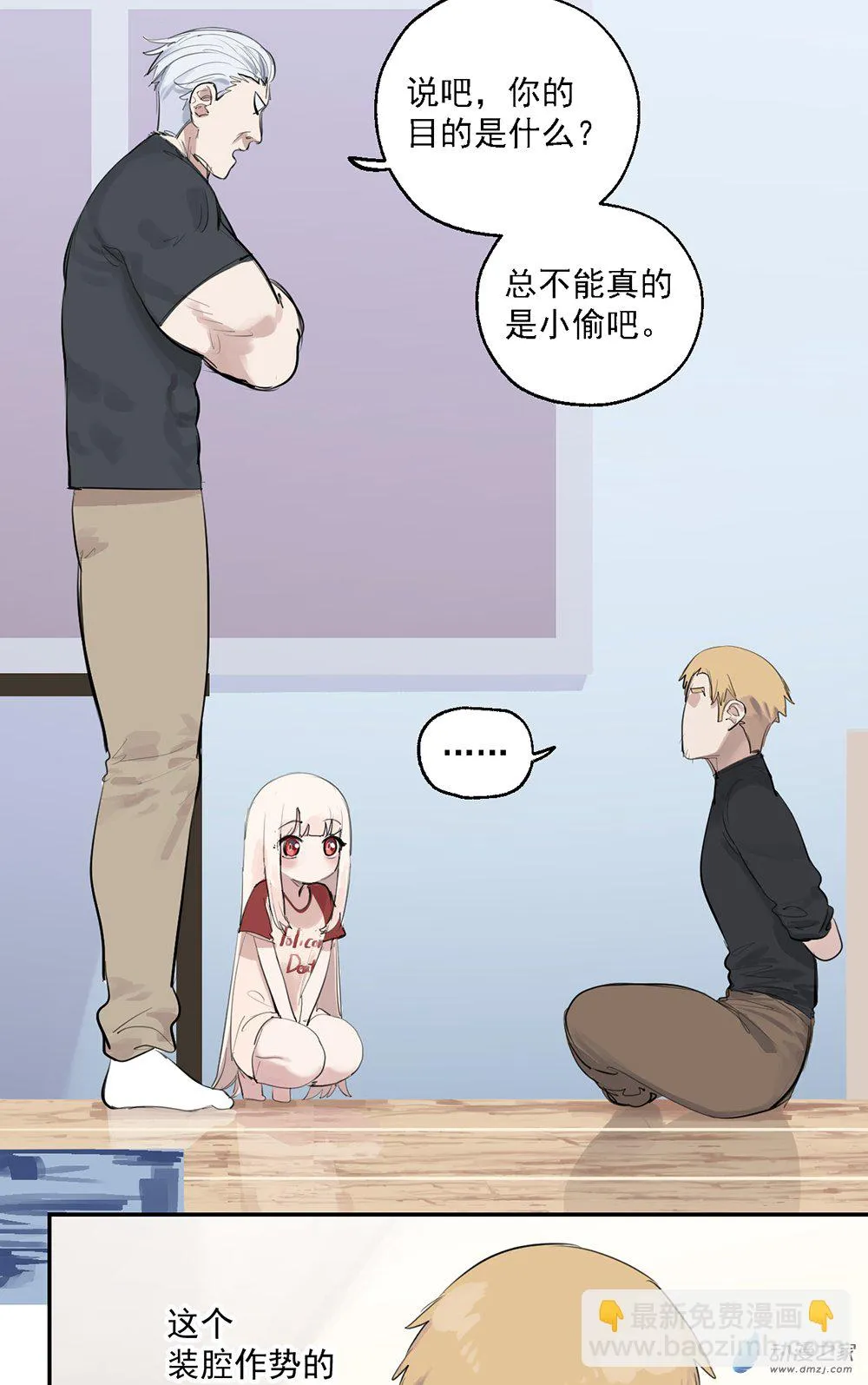 67 第六十七话15