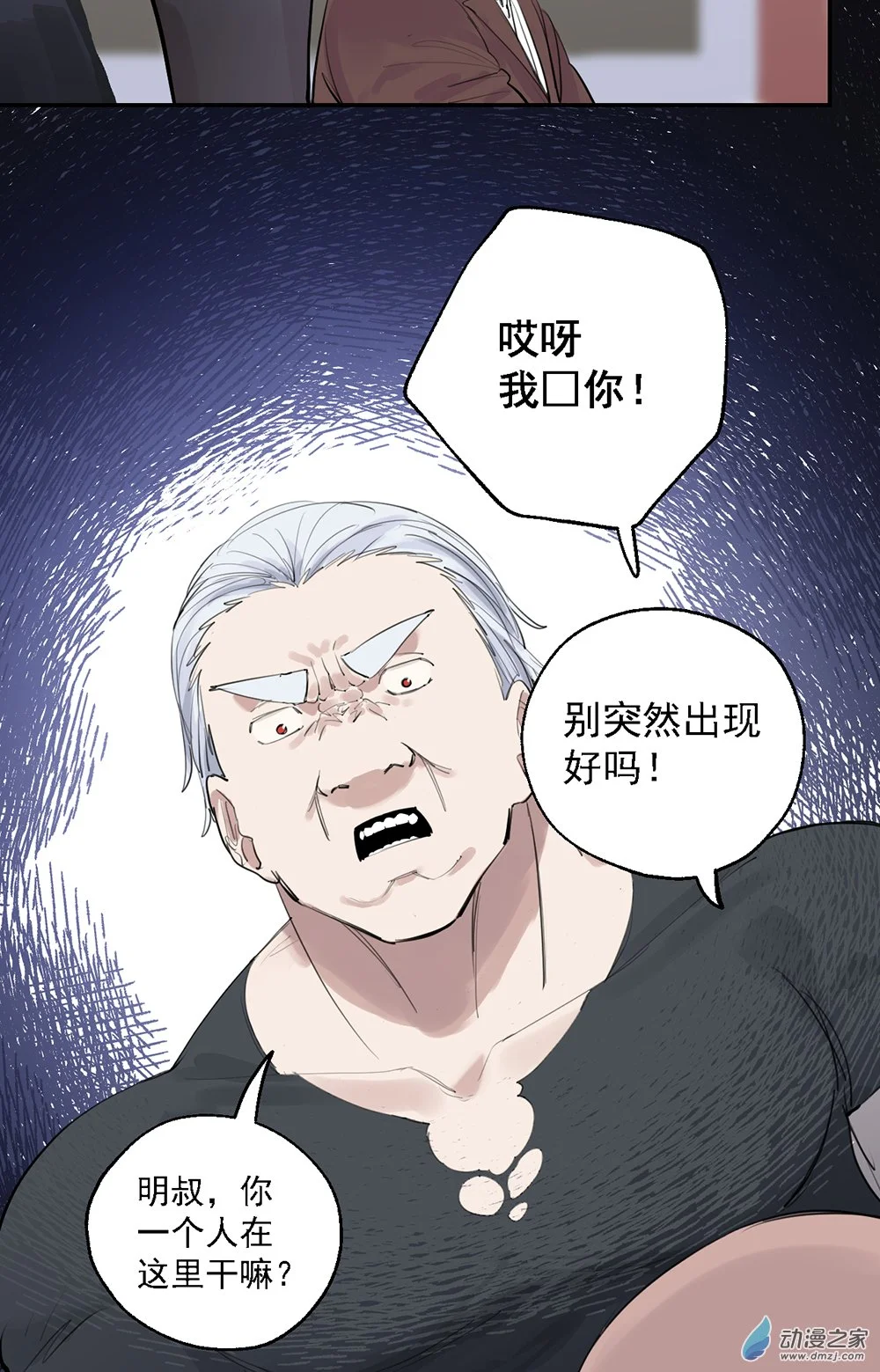 51 第五十一话30