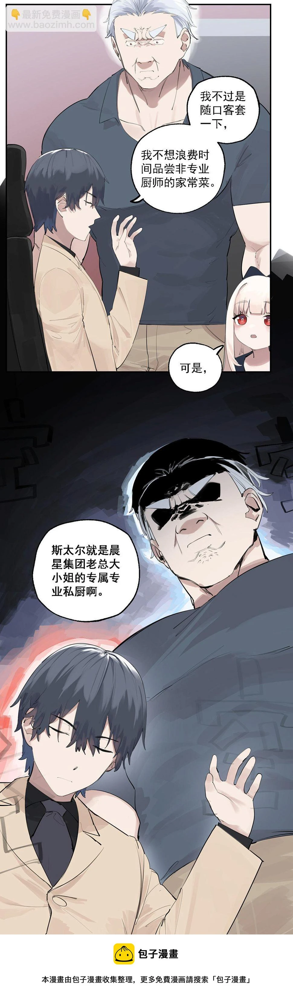 27 第二十七话14