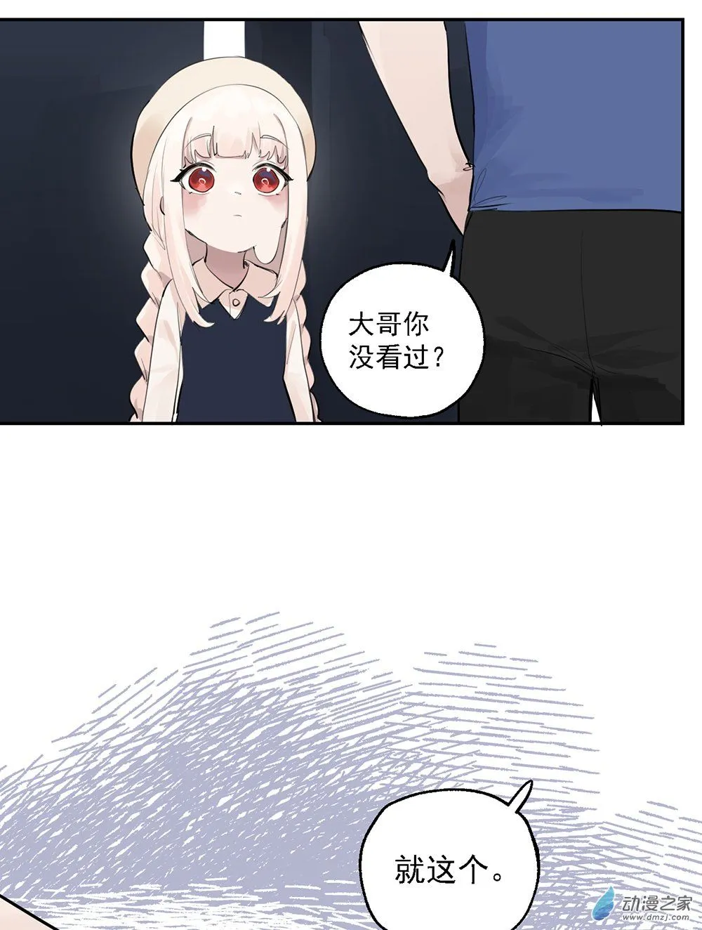 41 第四十一话36