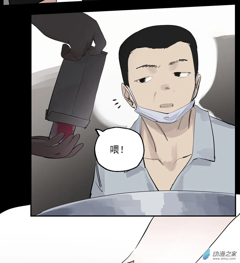 38 第三十八话13