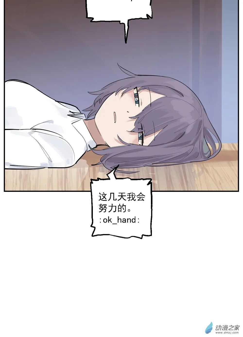 45 第四十五话23