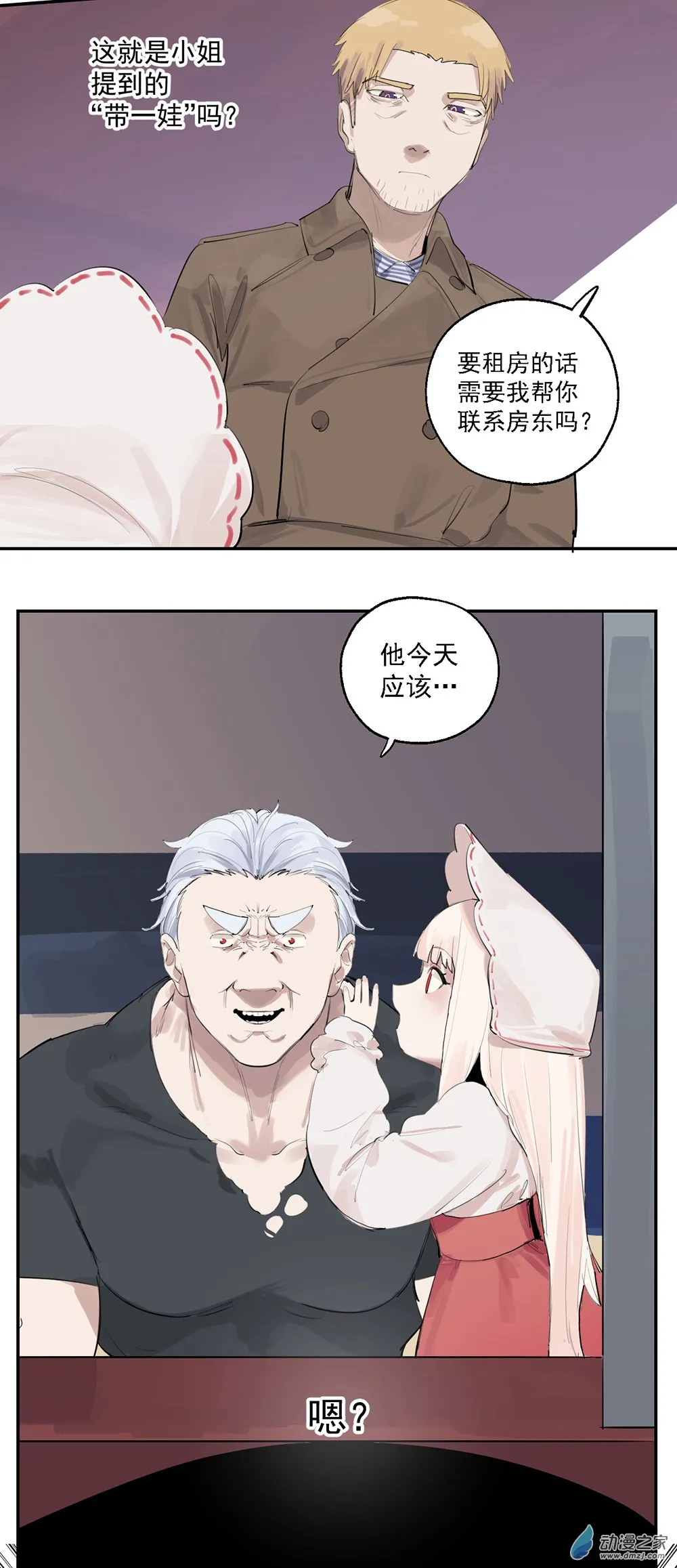 65 第六十五话16