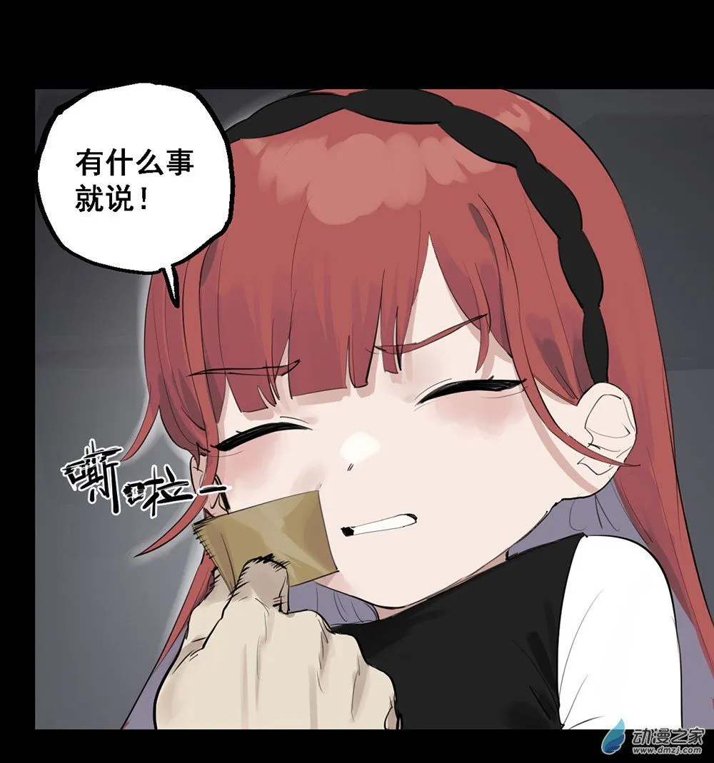36 第三十六话49