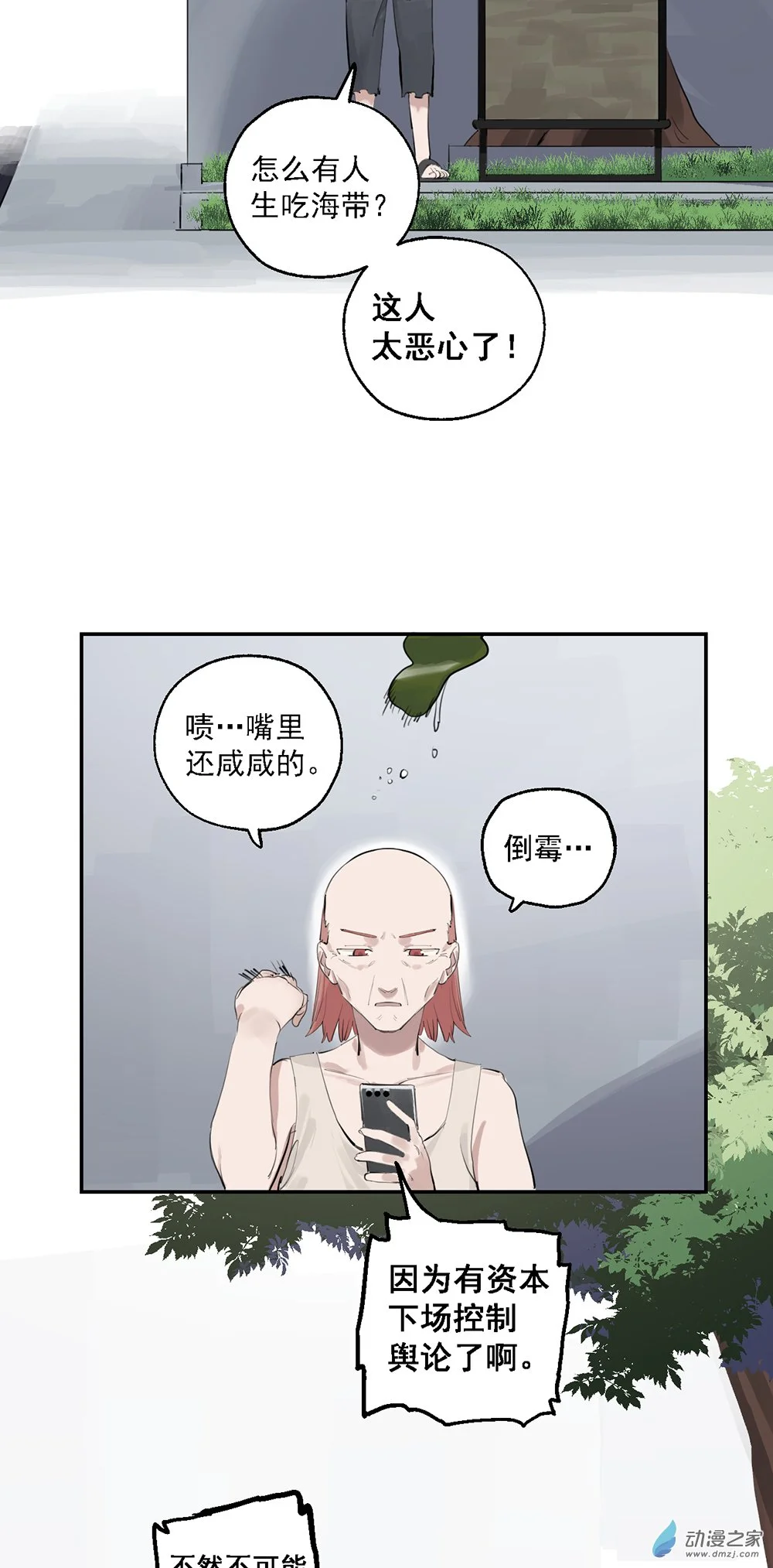 50 第五十话4