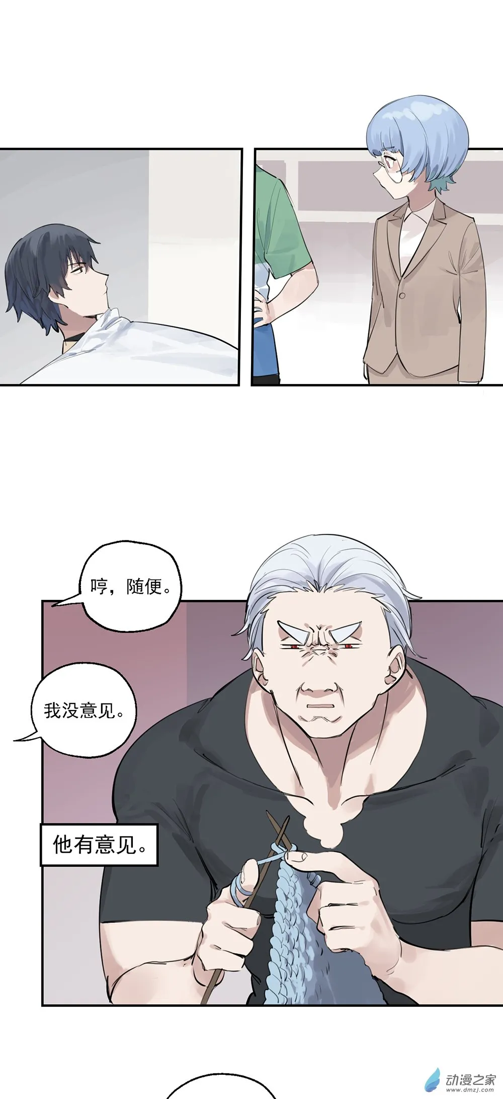 33 第三十三话5