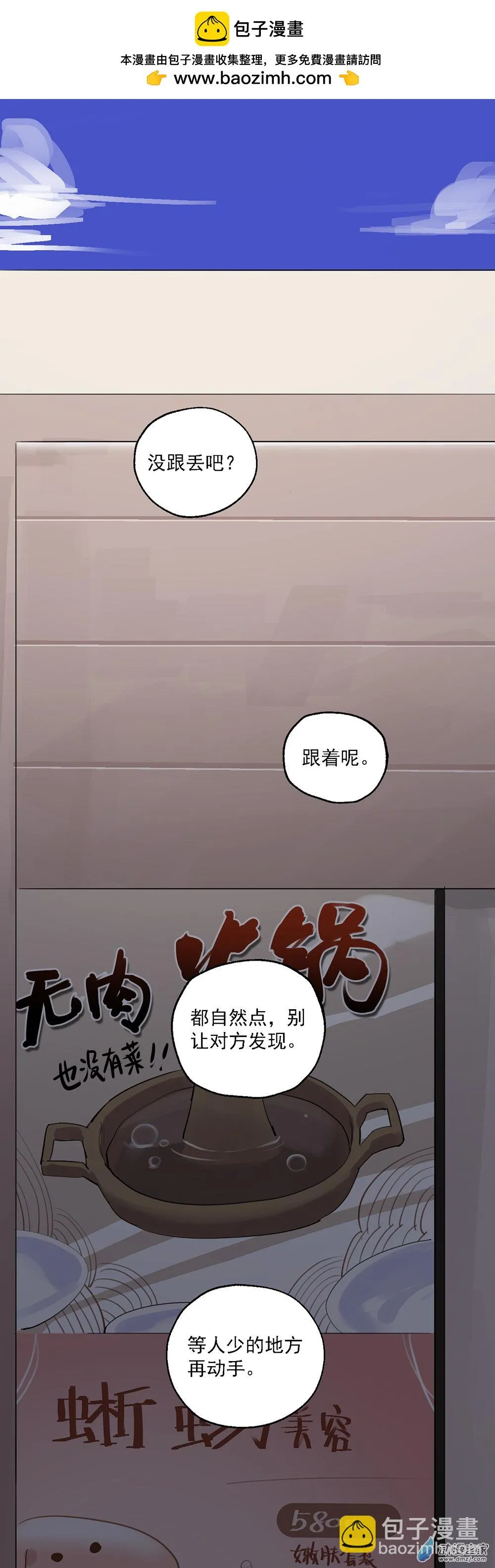 18 第18话1