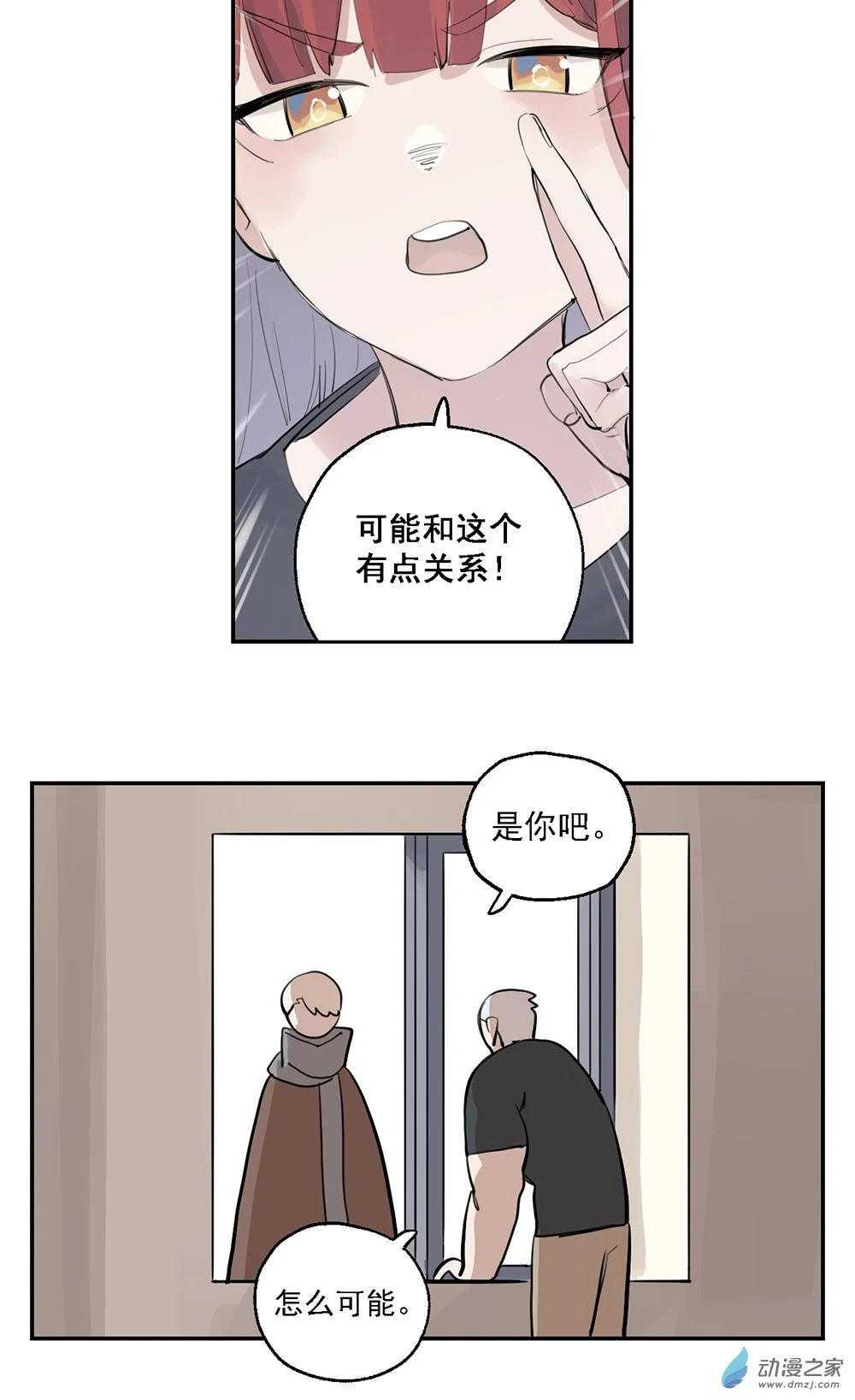 52 第五十二话5