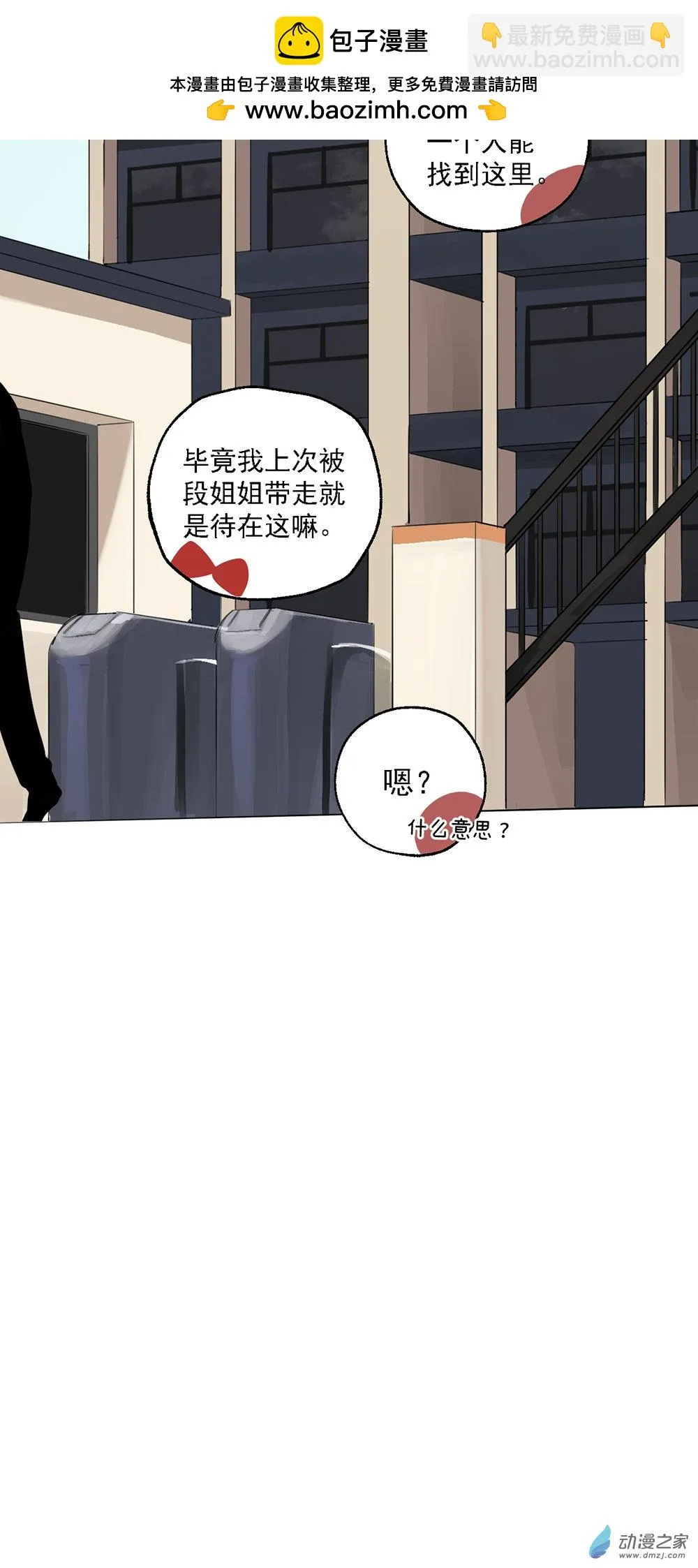 63 第六十三话4
