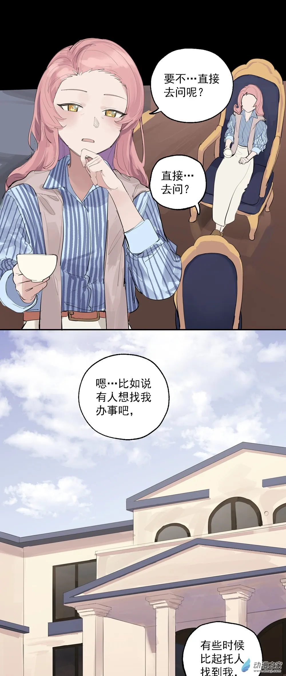 63 第六十三话21