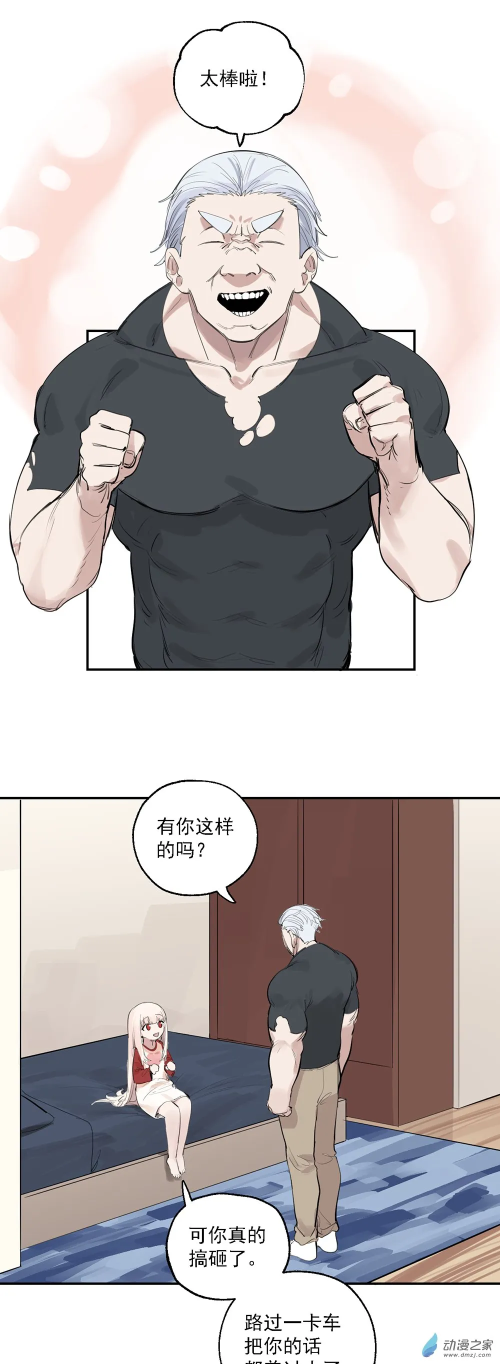 60 第六十话5