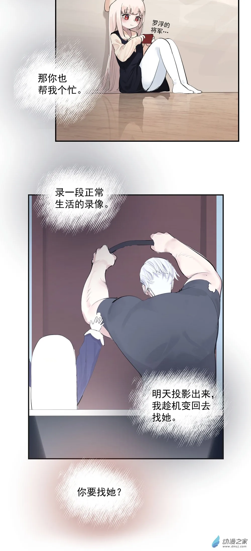 59 第五十九话8