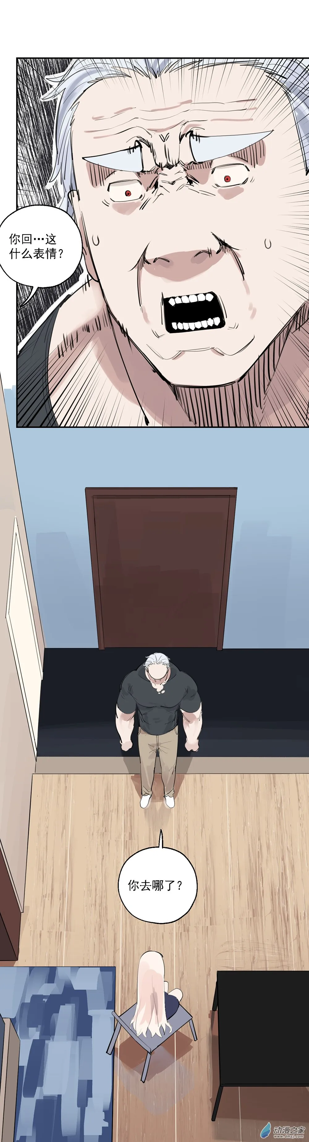 17 第17话27