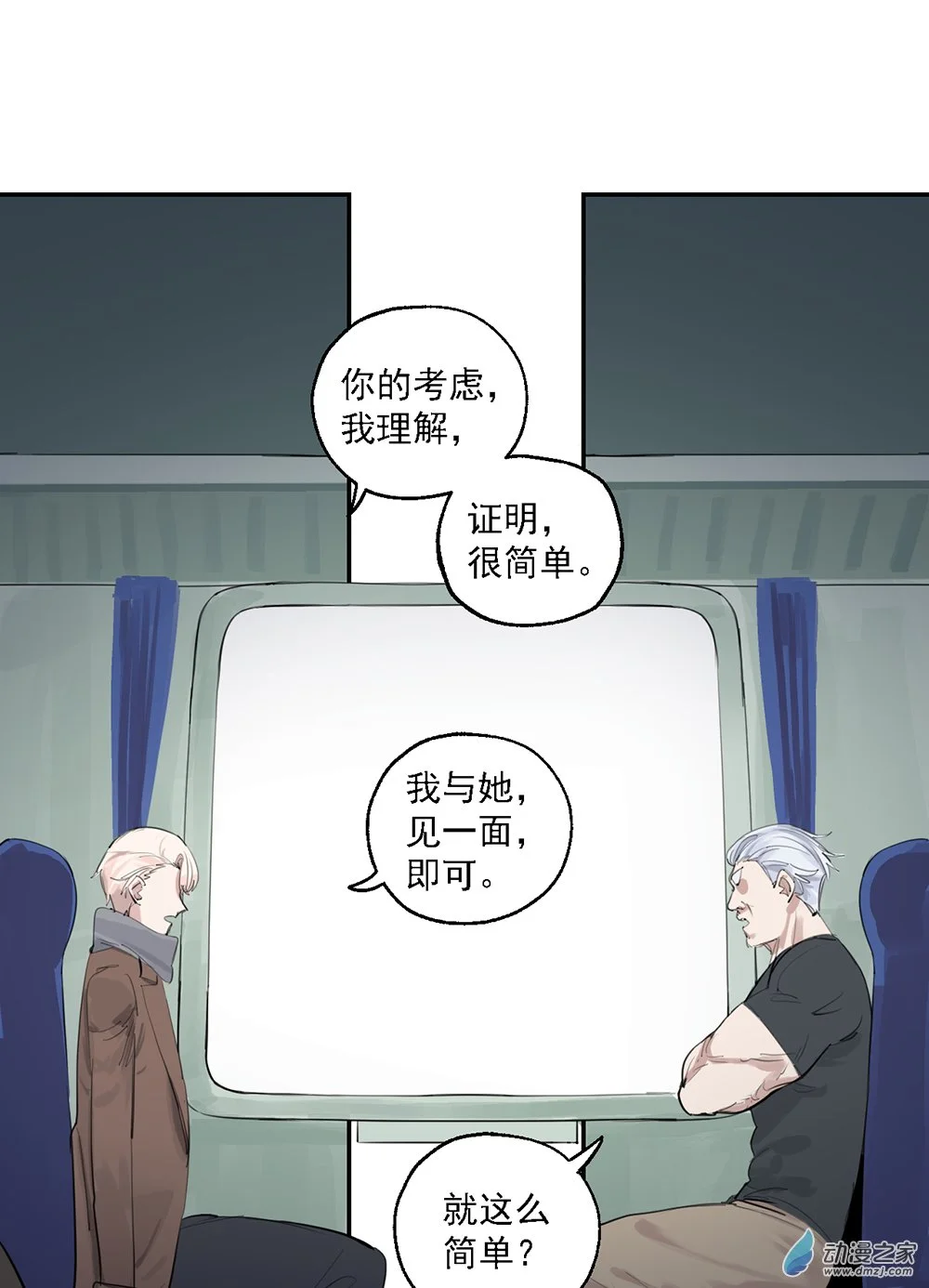 49 第四十九话12