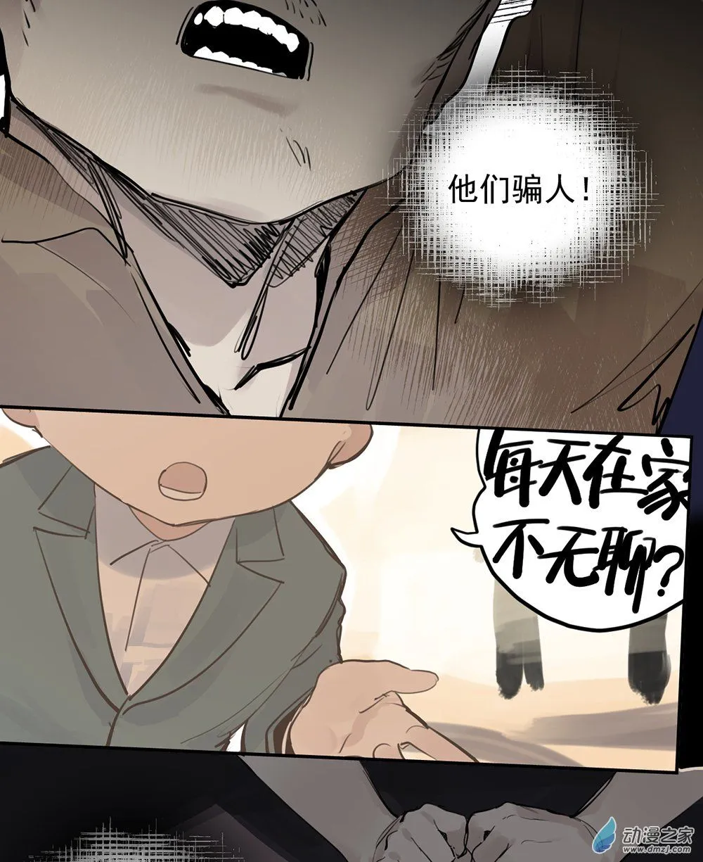 40 第四十话12