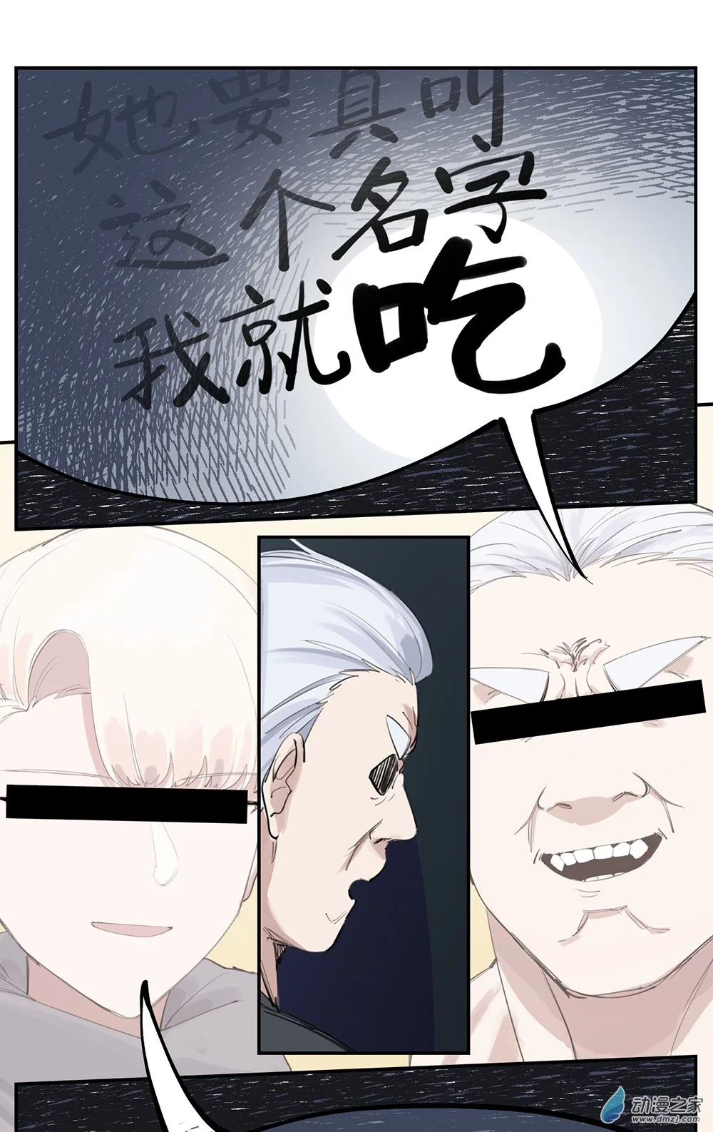 49 第四十九话23