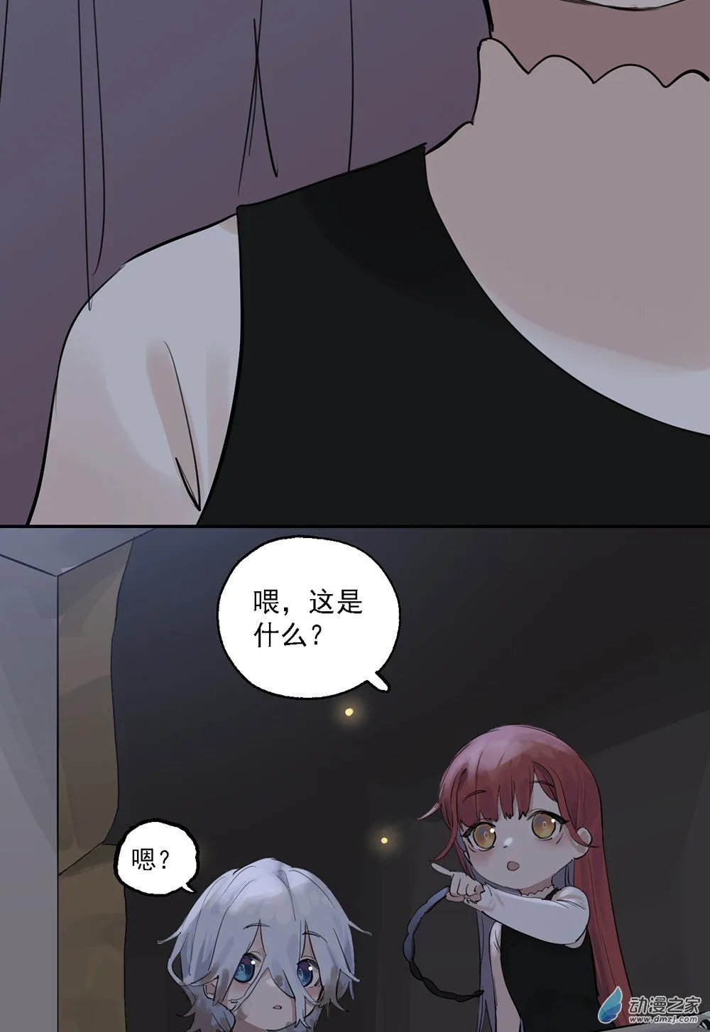 39 第三十九话4