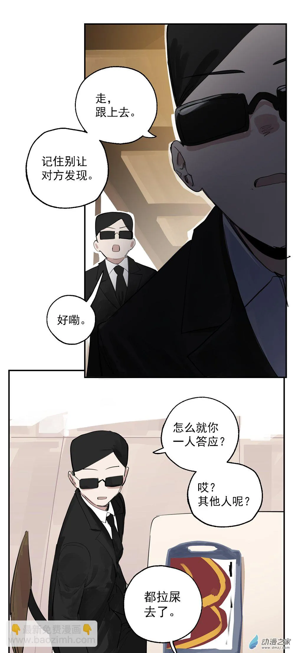 18 第18话4