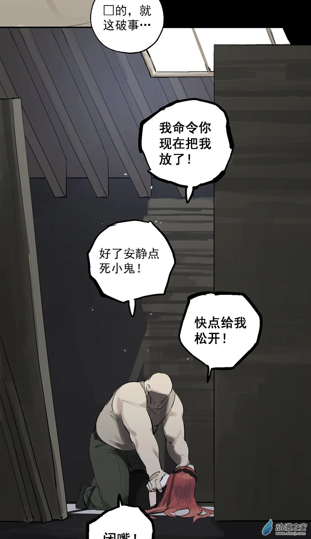 36 第三十六话51