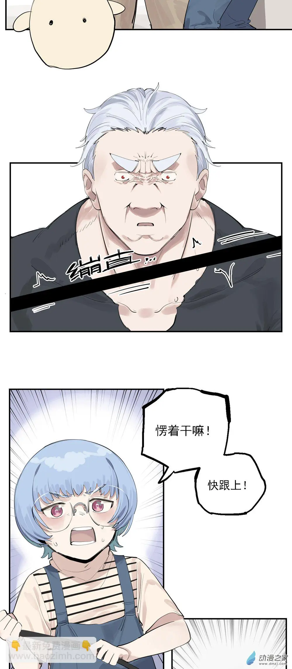 53 第五十三话7