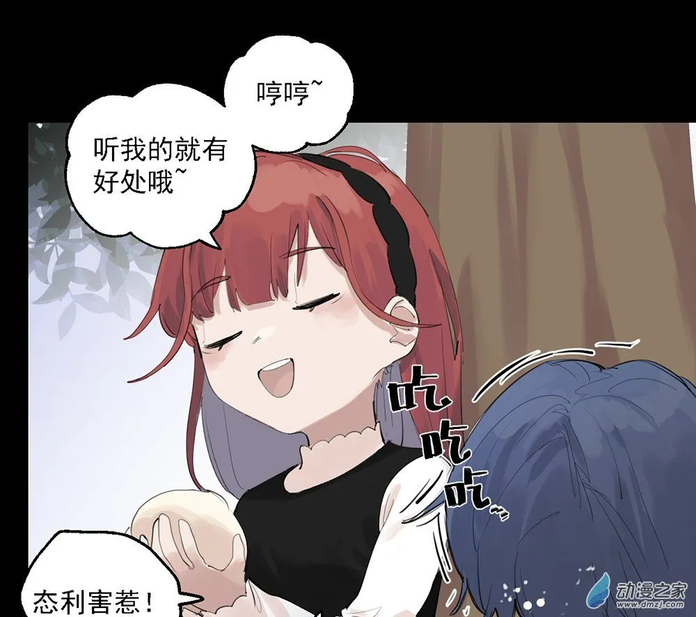 38 第三十八话19