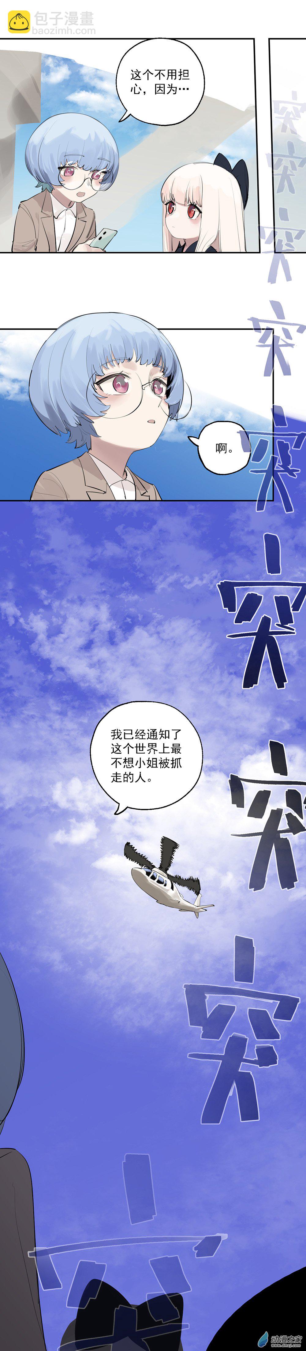 25 第二十五话16