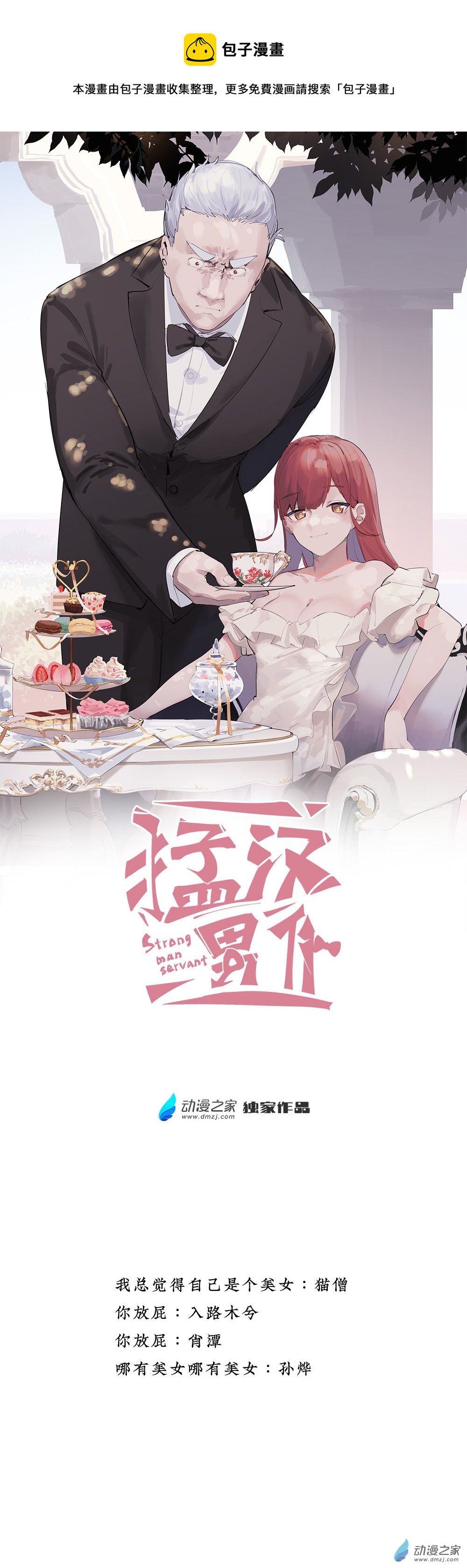 24 第二十四话0