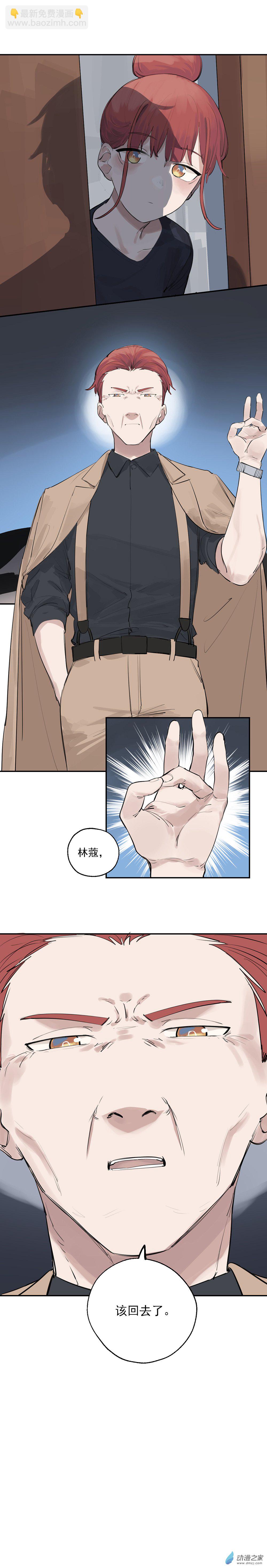 20 第二十话15