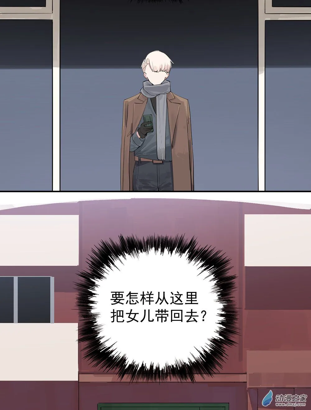 45 第四十五话5